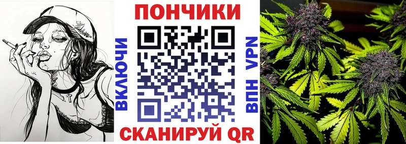 Купить наркоту Жигулёвск МАРИХУАНА  Метадон  мега зеркало  КОКАИН  ГАШ 