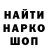 Метадон кристалл KnEw X
