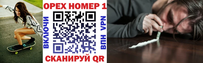 закладка  Жигулёвск  КОКАИН Колумбийский 