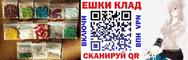 даркнет сайт  Жигулёвск  Экстази 300 mg 