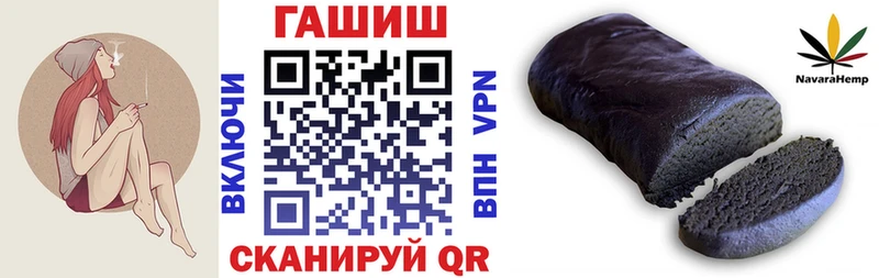цены   Жигулёвск  ГАШ ice o lator 