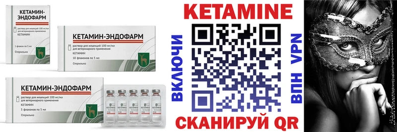 КЕТАМИН ketamine  Жигулёвск 
