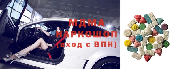 гашишное масло Абаза
