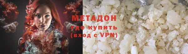 гашишное масло Абаза