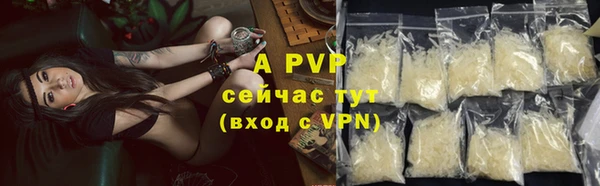 гашишное масло Абаза