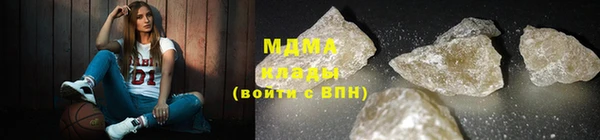 гашишное масло Абаза