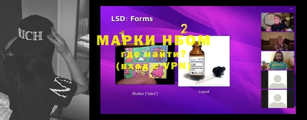 гашишное масло Абаза