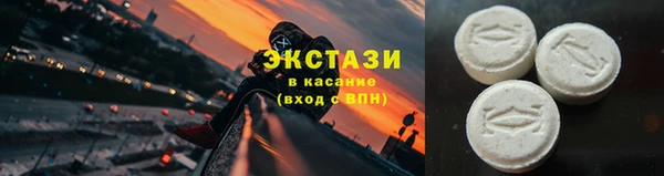 гашишное масло Абаза