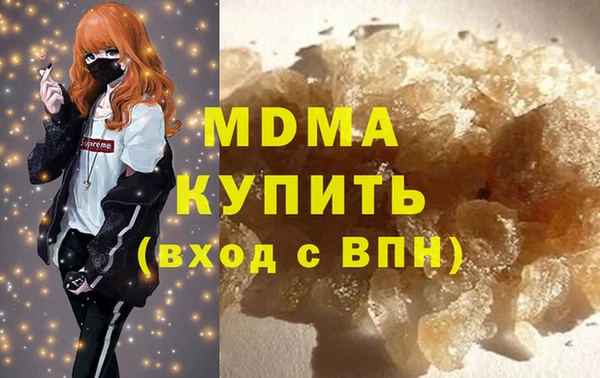 гашиш Абдулино