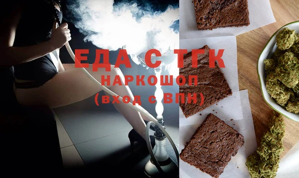 каннабис Абинск