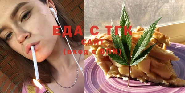 гашишное масло Абаза