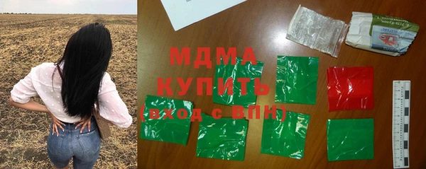 гашиш Абдулино