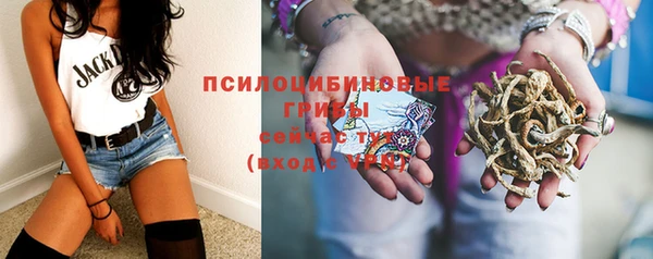 гашишное масло Абаза
