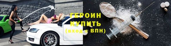 гидра Алексин