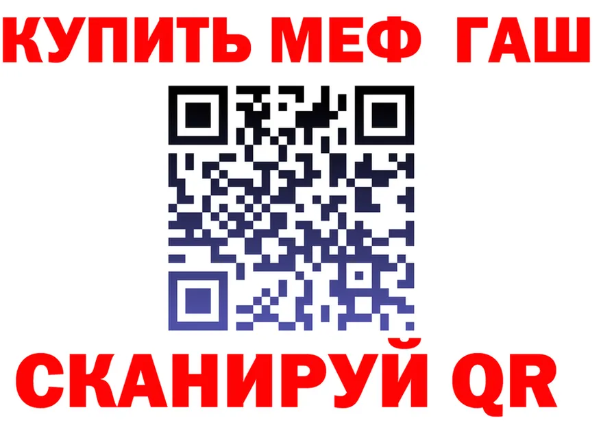 АМФ 97% зеркало дарк нет KRAKEN Жигулёвск