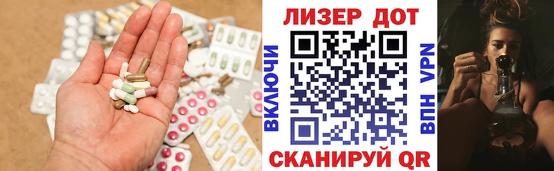Лсд 25 экстази кислота  Жигулёвск 