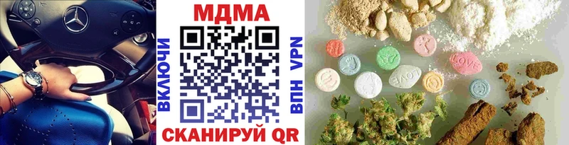 MDMA crystal  блэк спрут зеркало  Жигулёвск  наркотики 