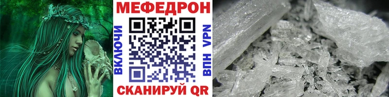 OMG как войти  Жигулёвск  даркнет Telegram  Меф мяу мяу 