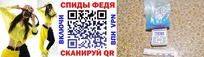 МЕТАМФЕТАМИН витя продажа наркотиков Жигулёвск