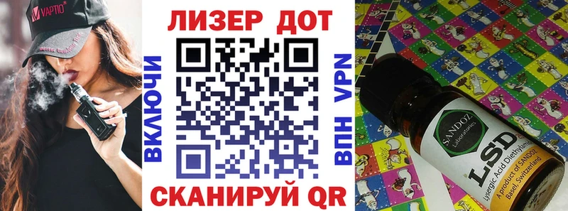 Марки 25I-NBOMe 1,5мг  мориарти клад  Жигулёвск 