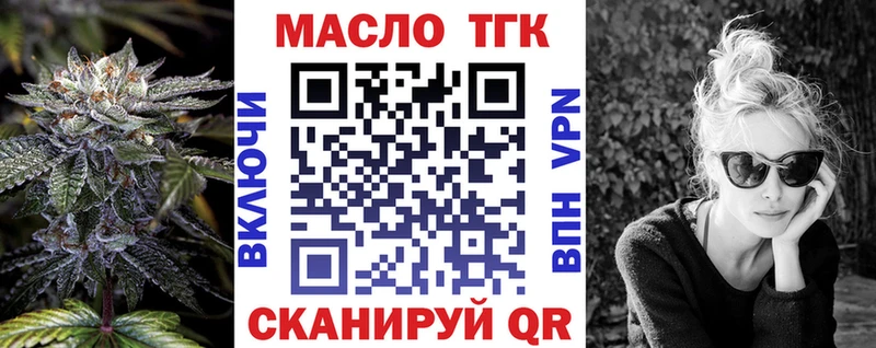 ТГК концентрат  Жигулёвск 
