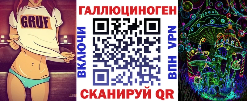 гидра ССЫЛКА  Жигулёвск  Галлюциногенные грибы Magic Shrooms 