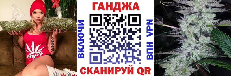 Марихуана семена  Жигулёвск 